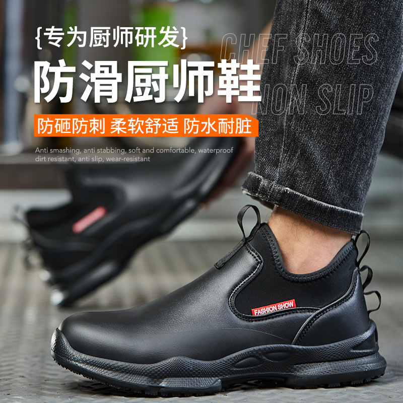 Scarpe da lavoro da cucina ant - Kitchen Gadgets For Men recensione e prezzo