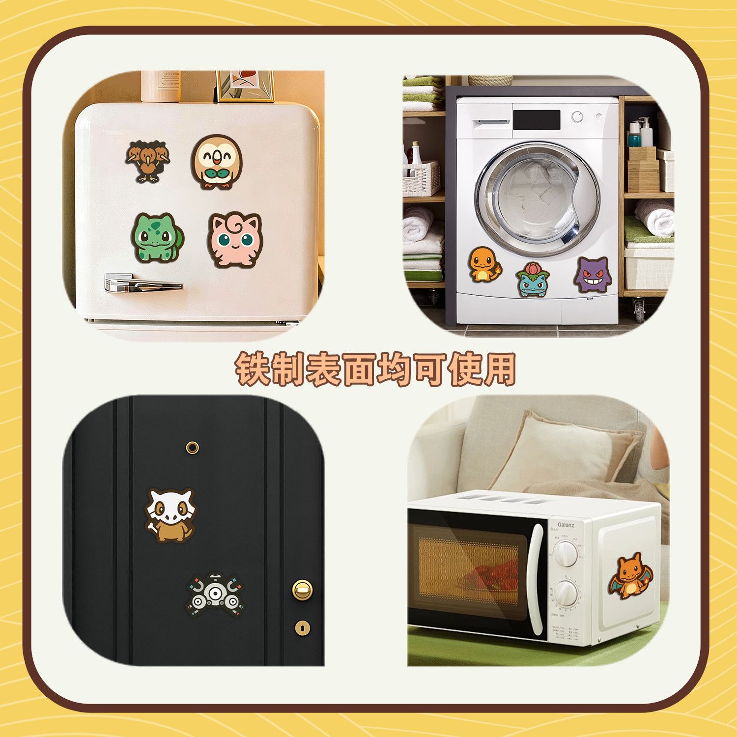 Magneti per Frigorifero in PVC - Kitchen Gadgets Wholesale recensione e prezzo